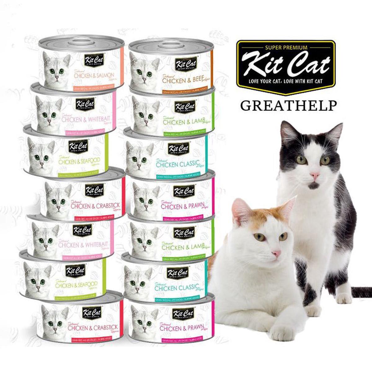 *DONATION TO SHAC* Kit Cat Ocean Pure/Super Premium Deboned Tuna 80g x 24cans (Assorted)