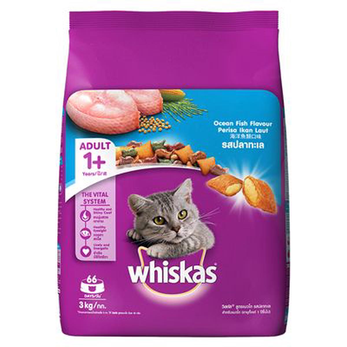 Whiskas Pocket Ocean Fish 3 kg