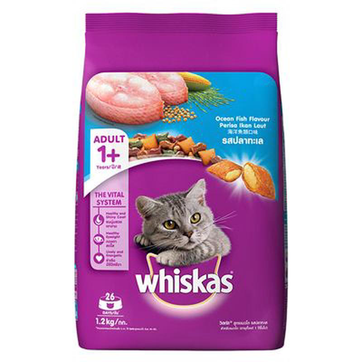 Whiskas Pocket Ocean Fish 12 Kg